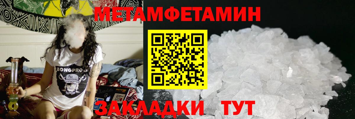 АМФЕТАМИН Кизилюрт