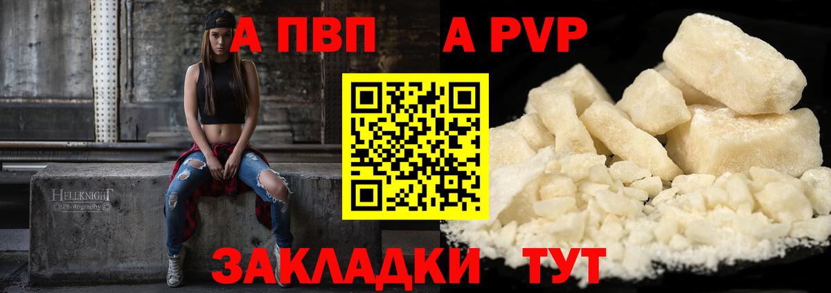 Кизилюрт  A-PVP крисы CK  A-PVP СК КРИС  Вход с VPN 