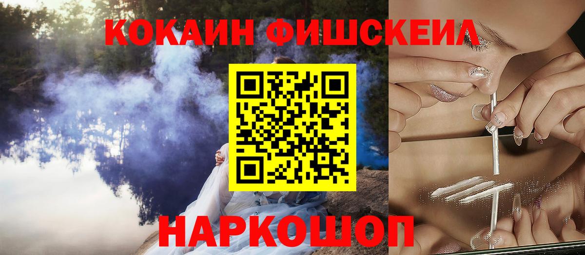 Кизилюрт  Кокаин 98%  Вход с VPN  COCAIN Эквадор 