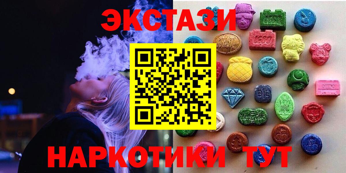 Кизилюрт  Экстази  Вход с VPN  blacksprut ссылки  ЭКСТАЗИ 280 MDMA 