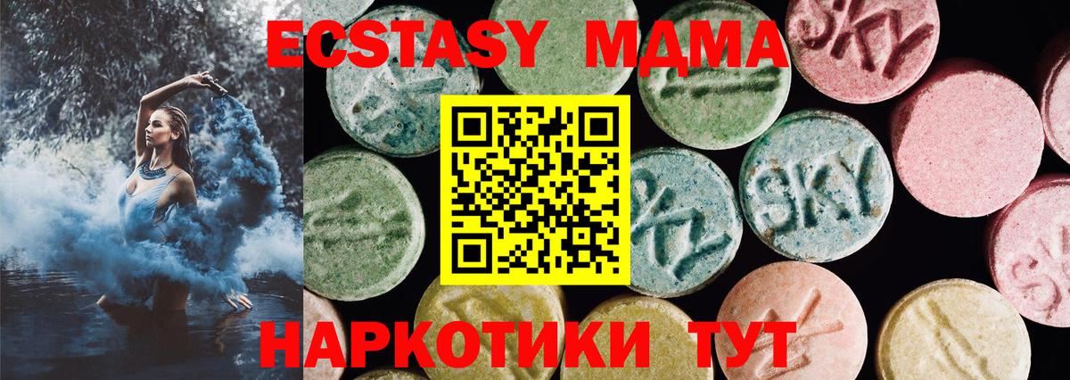 МЕФ кристаллы  МЕФ  Кизилюрт  ЭКСТАЗИ  Вход с VPN  КОКАИН 