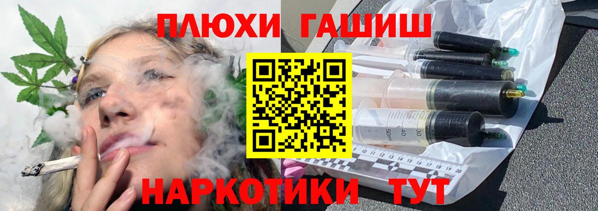 Гашиш хэш Кизилюрт