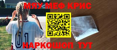 spice Краснодар