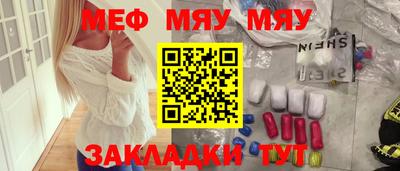 кокаин Краснознаменск