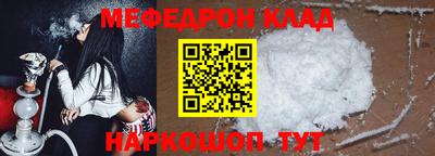 spice Краснодар