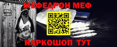 кокаин Краснознаменск