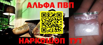 spice Краснодар
