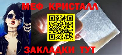 spice Краснодар