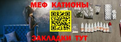 метамфетамин Краснокаменск