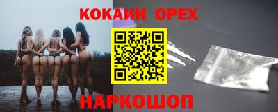 метамфетамин Краснокаменск