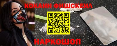 метамфетамин Краснокаменск