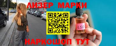 метамфетамин Краснокаменск