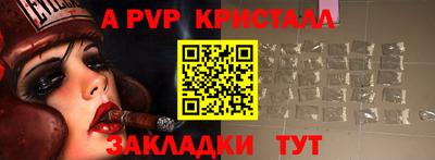 spice Краснодар
