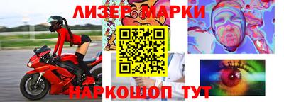 spice Краснодар