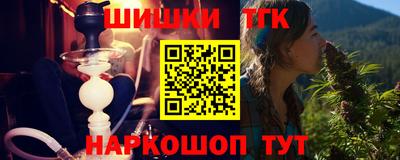 метамфетамин Краснокаменск