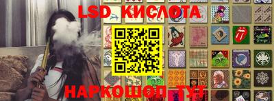spice Краснодар