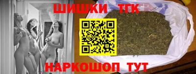 spice Краснодар