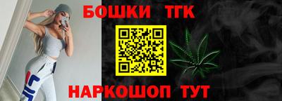 spice Краснодар