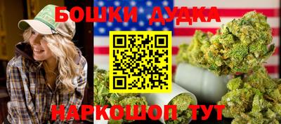 spice Краснодар