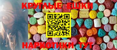 метамфетамин Краснокаменск