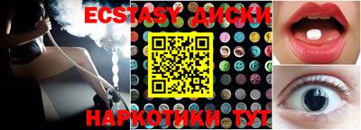 кокаин Краснознаменск