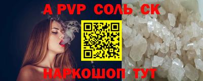 метамфетамин Краснокаменск