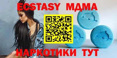метамфетамин Краснокаменск