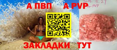 метамфетамин Краснокаменск