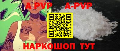 кокаин Краснознаменск