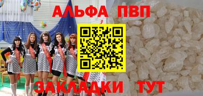 метамфетамин Краснокаменск