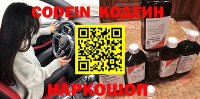 кокаин Краснознаменск
