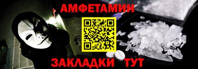 spice Краснодар