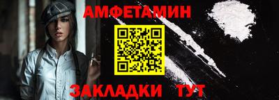 метамфетамин Краснокаменск
