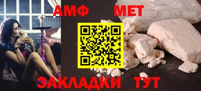 метамфетамин Краснокаменск