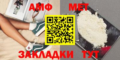 метамфетамин Краснокаменск