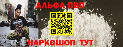 метамфетамин Краснокаменск