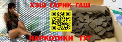 кокаин Краснознаменск