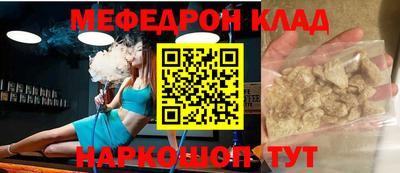spice Краснодар