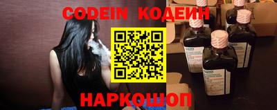 кокаин Краснознаменск