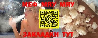 метамфетамин Краснокаменск