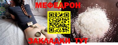 spice Краснодар