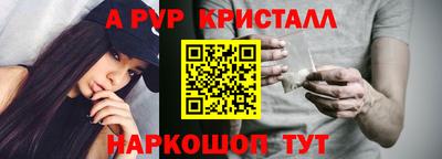 spice Краснодар