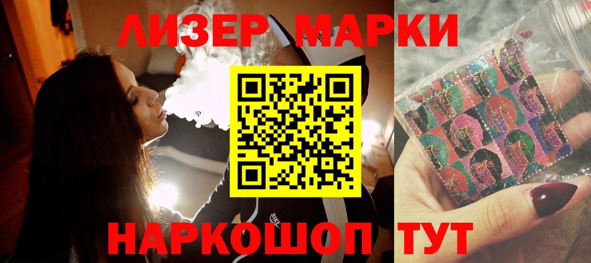 Лсд 25 экстази ecstasy  Вход с VPN  kraken как зайти  ЛСД экстази ecstasy  Кизилюрт 