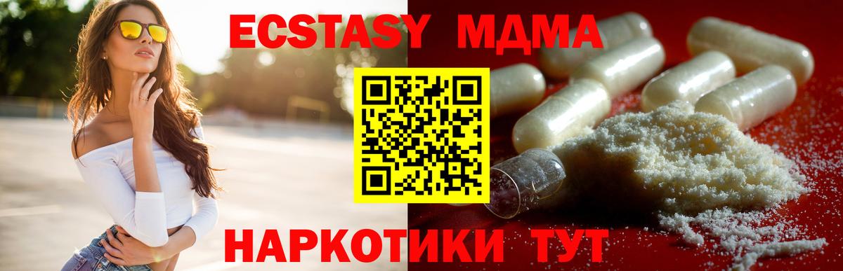 MDMA Molly Кизилюрт