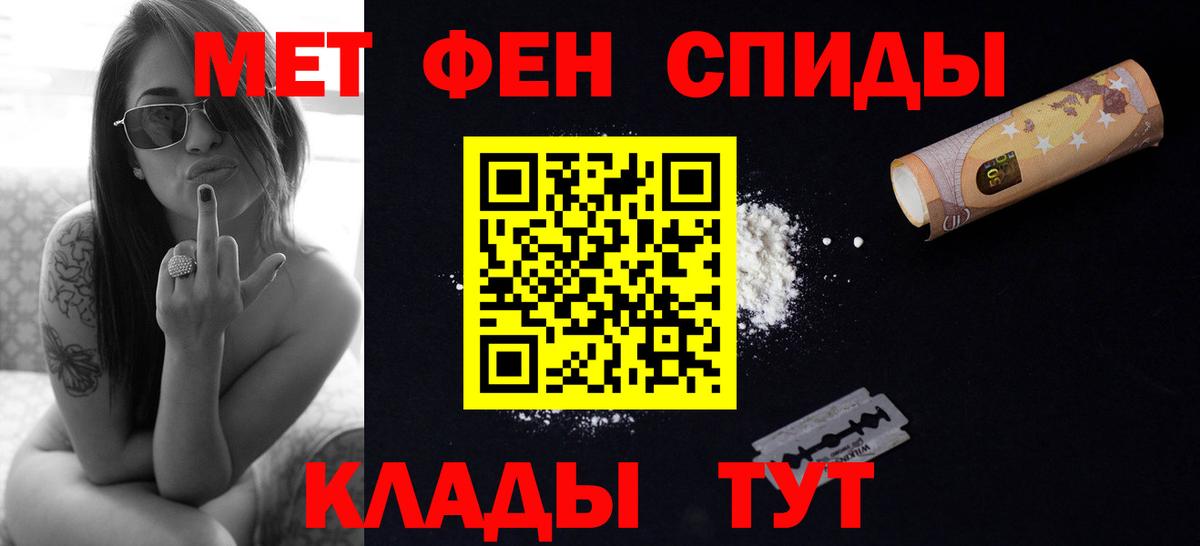 Первитин Декстрометамфетамин 99.9% Кизилюрт