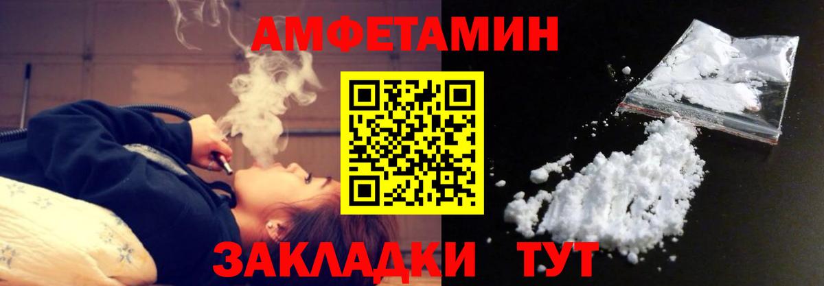МЕТАМФЕТАМИН мет  Вход с VPN  Метамфетамин  Кизилюрт 
