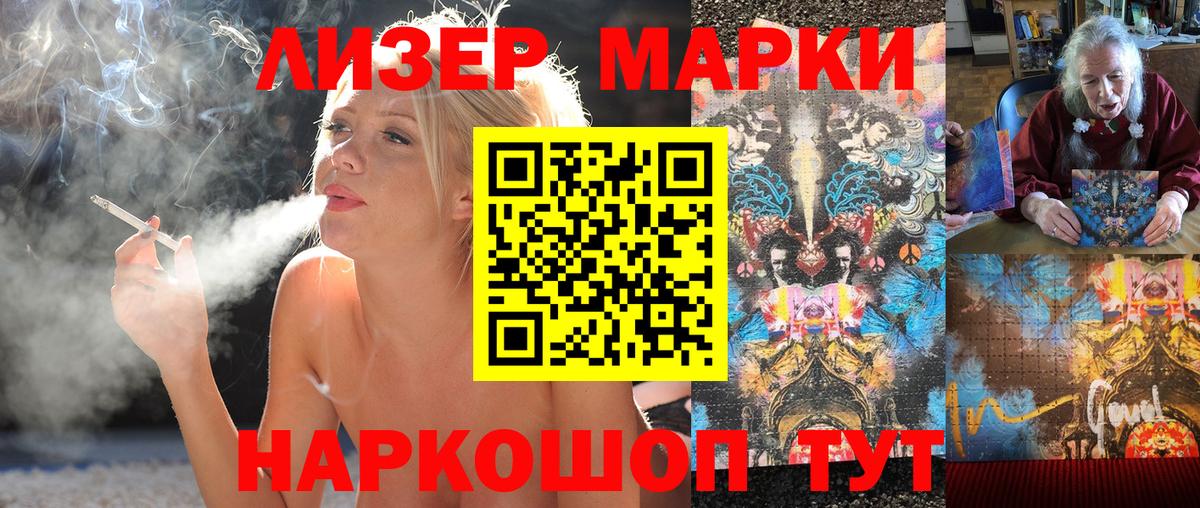 Марки N-bome 1,5мг Кизилюрт