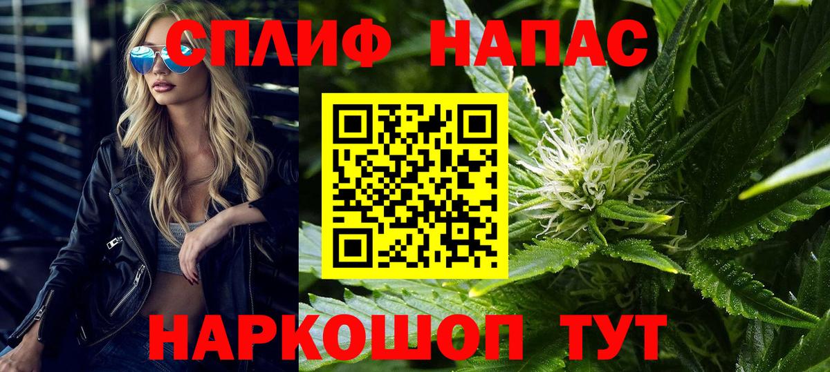 МАРИХУАНА индика  Вход с VPN  Марихуана White Widow  Каннабис SATIVA & INDICA  Кизилюрт  Бошки марихуана White Widow 